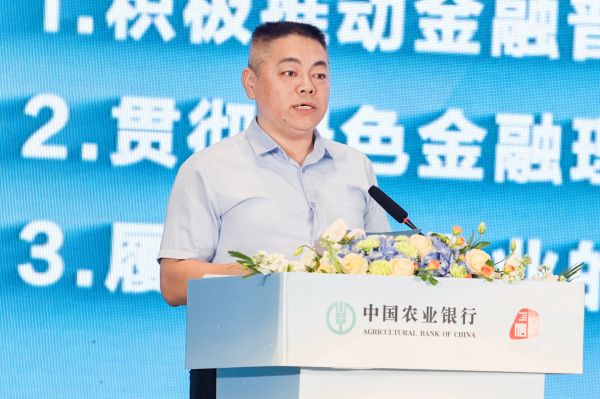 農(nóng)情億萬家 中國農(nóng)業(yè)銀行深化推進(jìn)“誠信、興商、惠民”主題消費(fèi)節(jié)