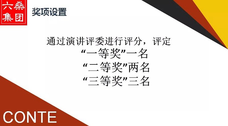 【新時(shí)代商廈寶龍店】服務(wù)理念演講比賽精彩現(xiàn)場(chǎng)回顧~~